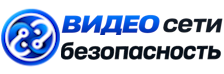 Видеонаблюдение и безопасность в Дзержинском под ключ от 921 руб. 2026
